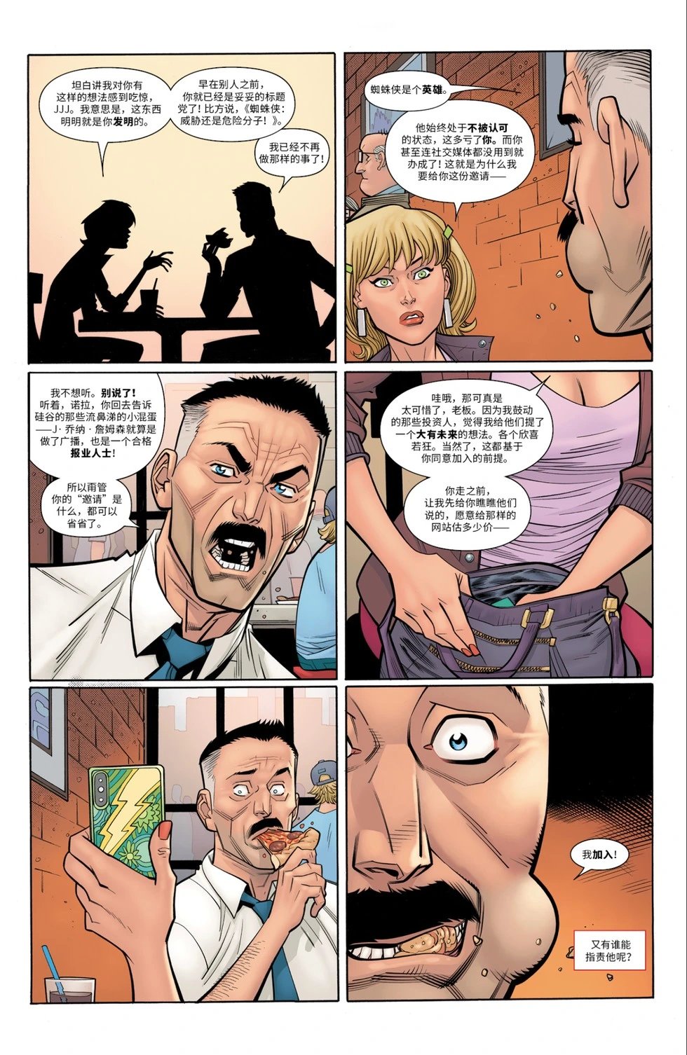 第37卷