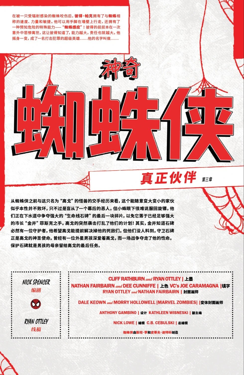 第43卷