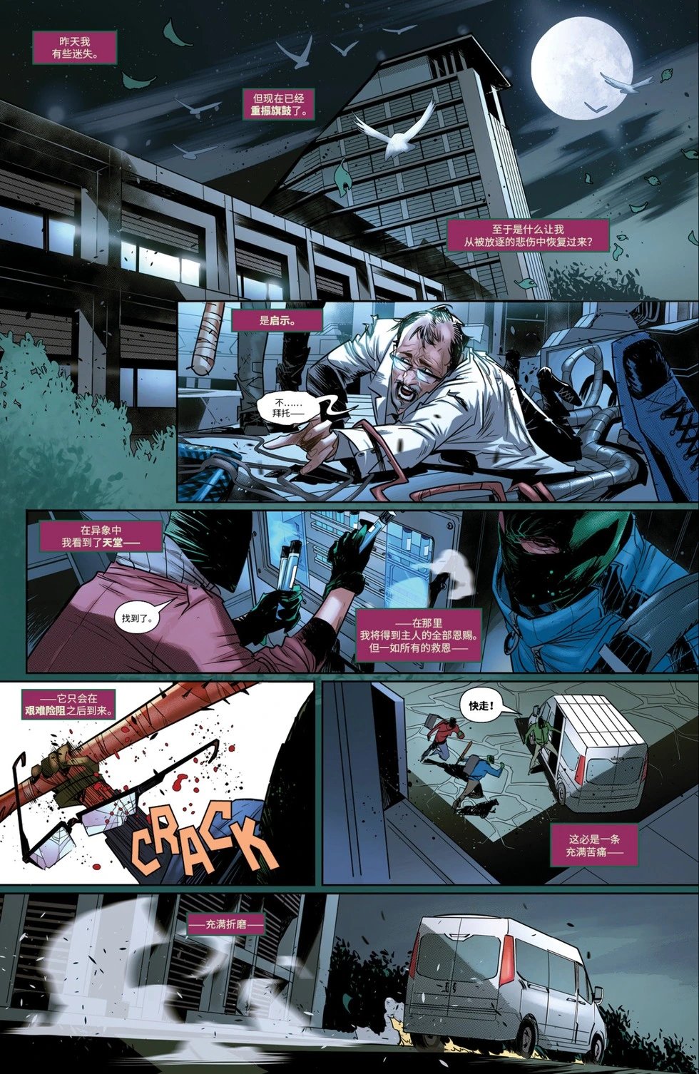 第52.LR卷
