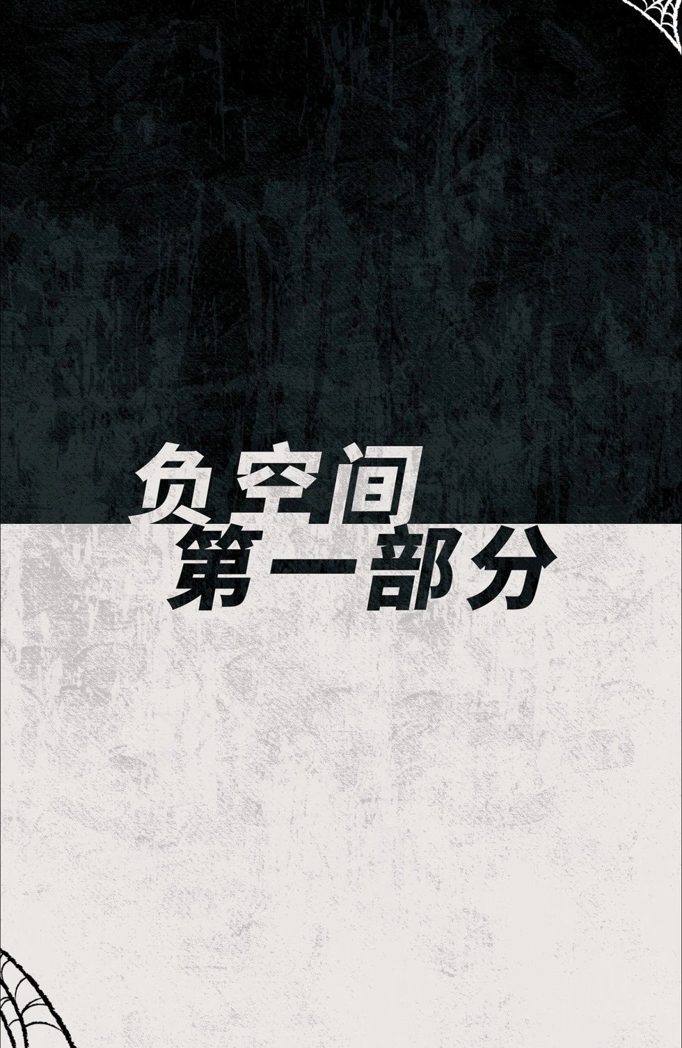 第58卷