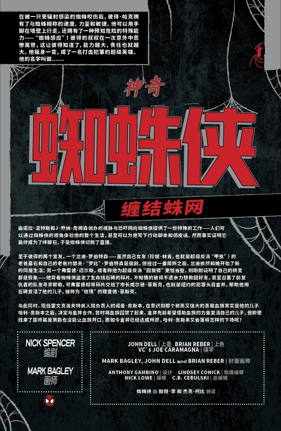 第66卷