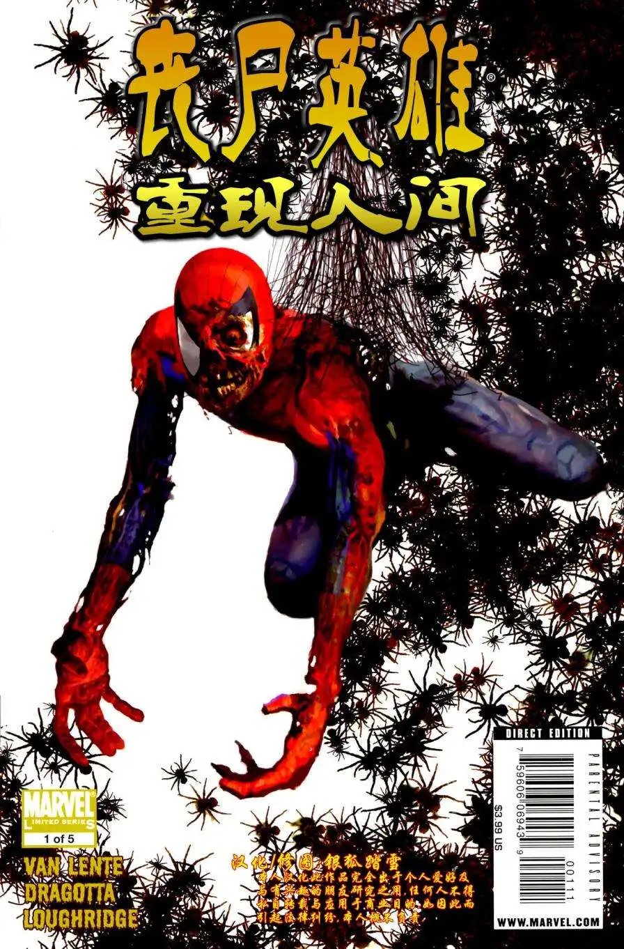 第01卷