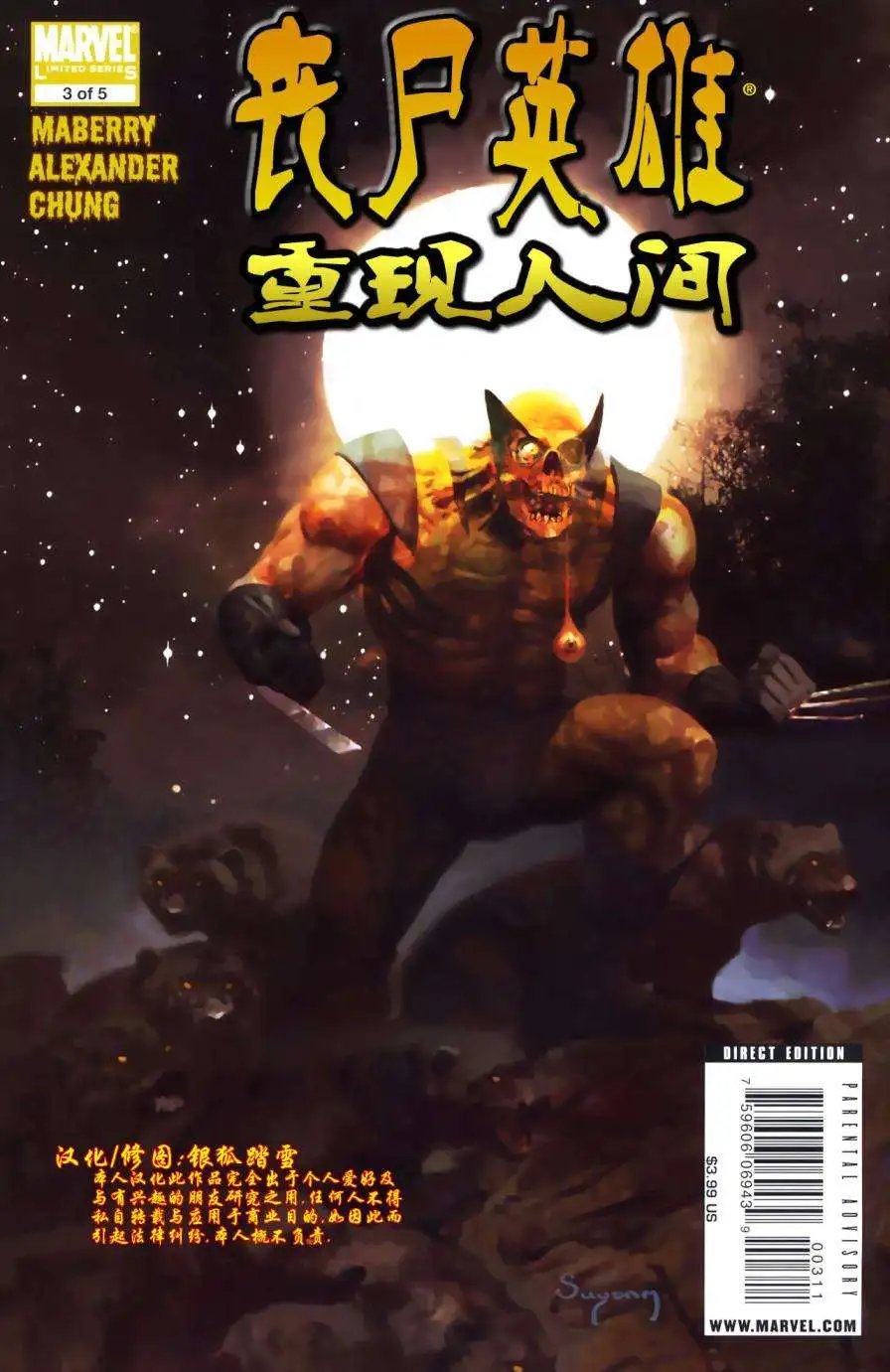 第03卷