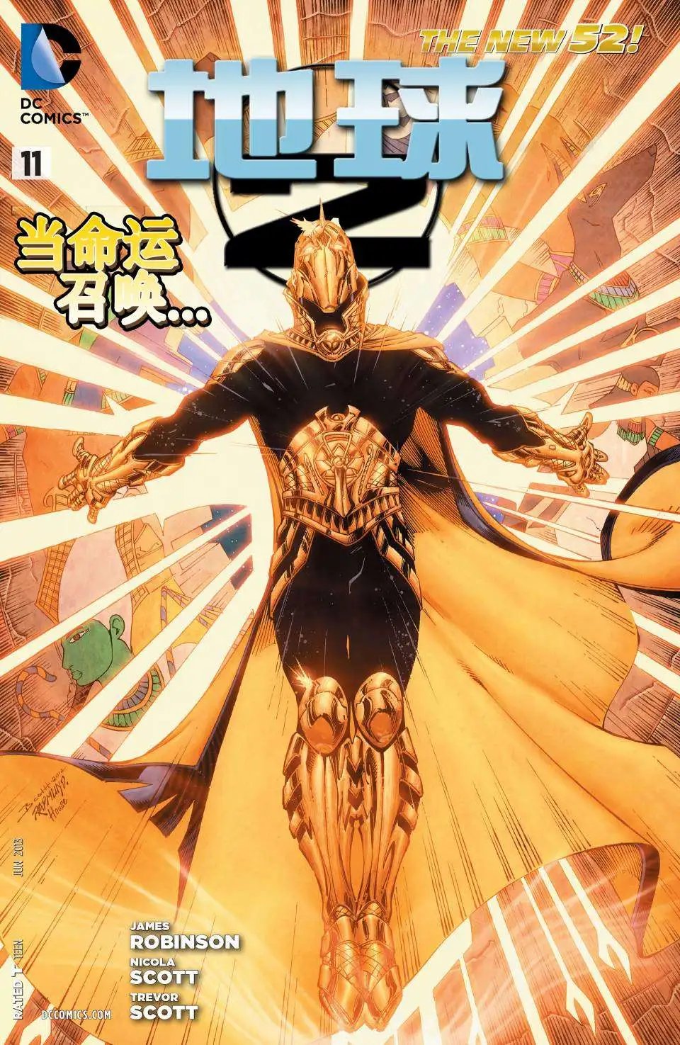 第11卷