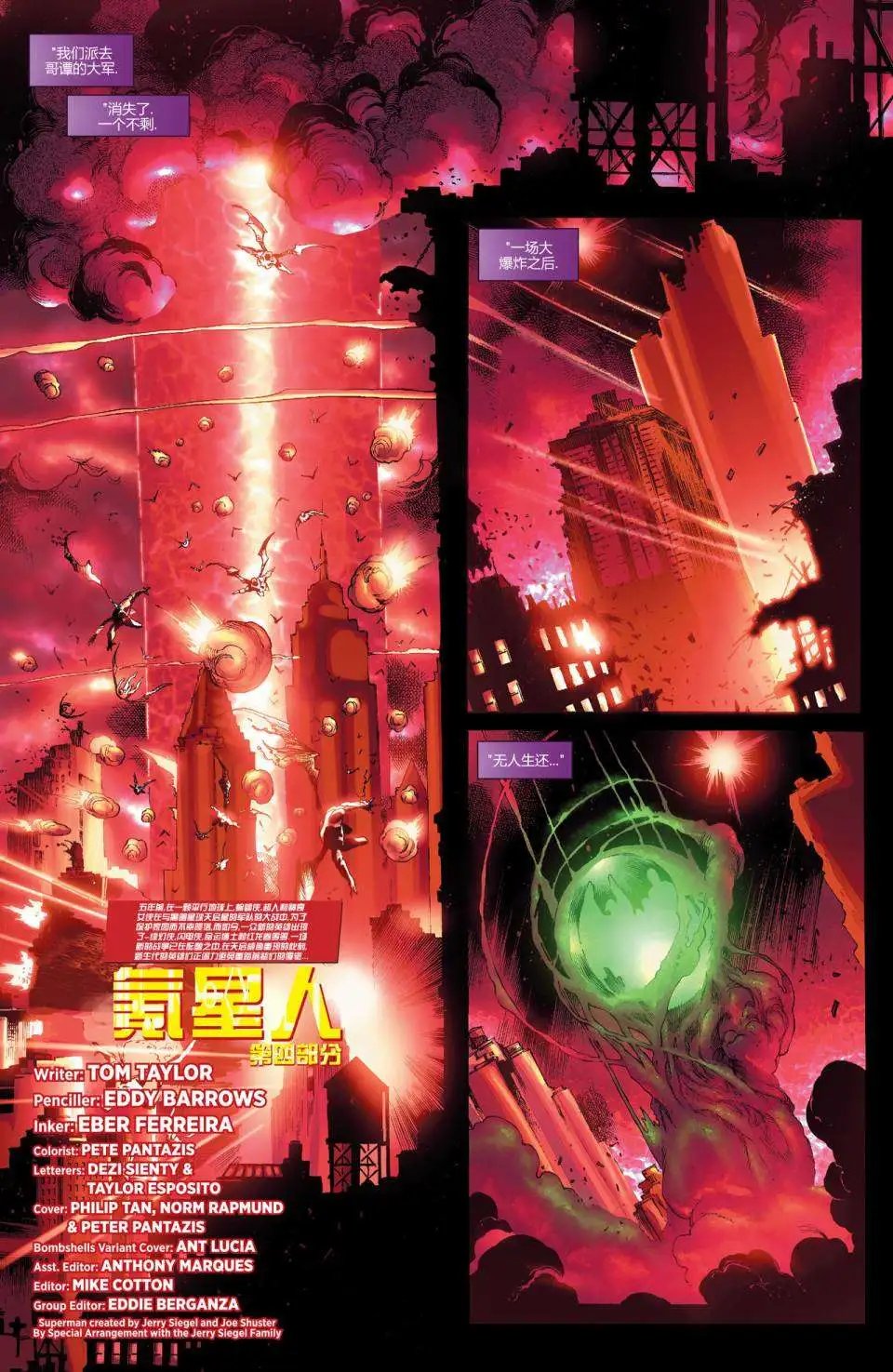 第24卷