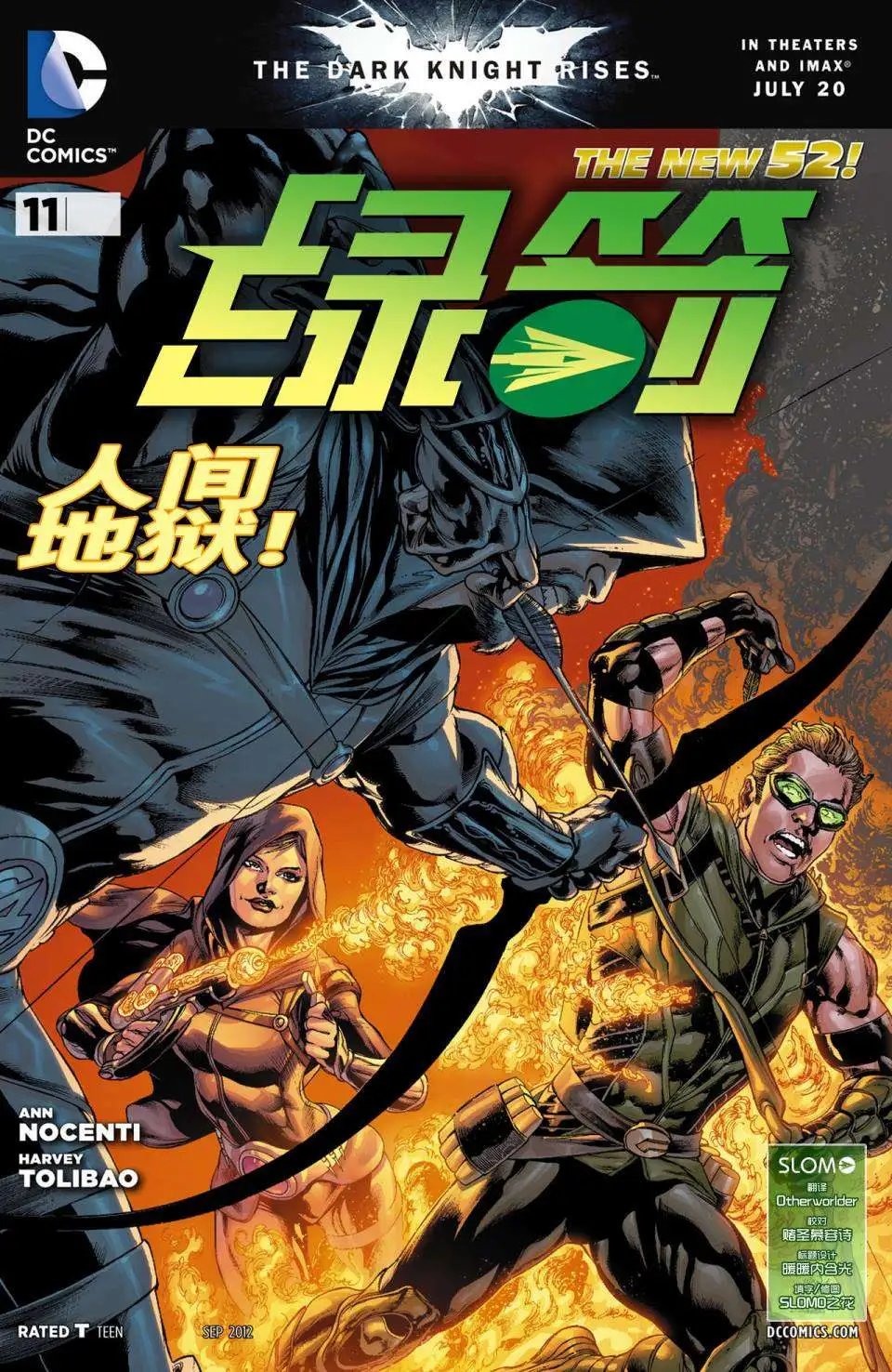 第11卷