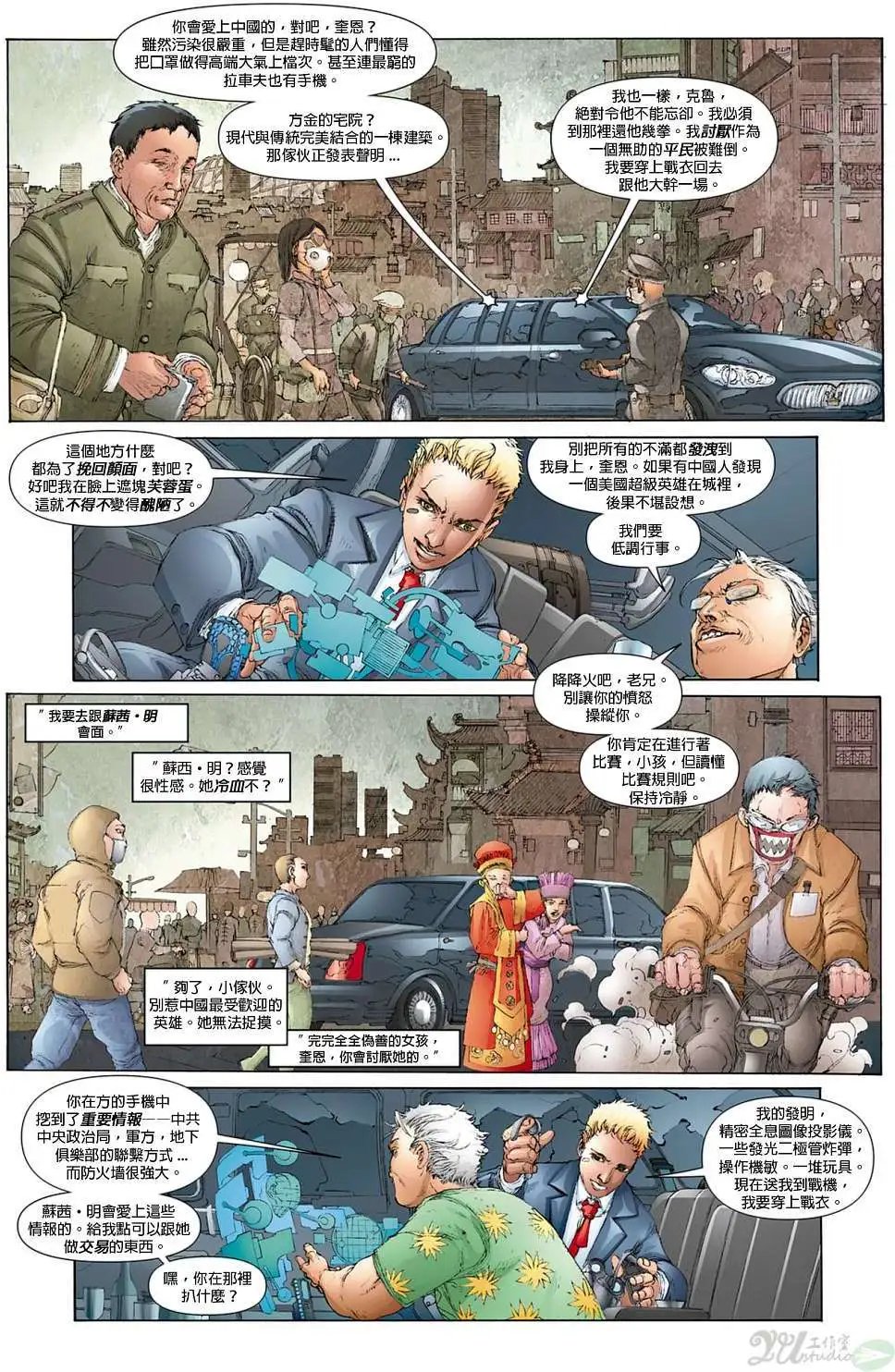 第12卷