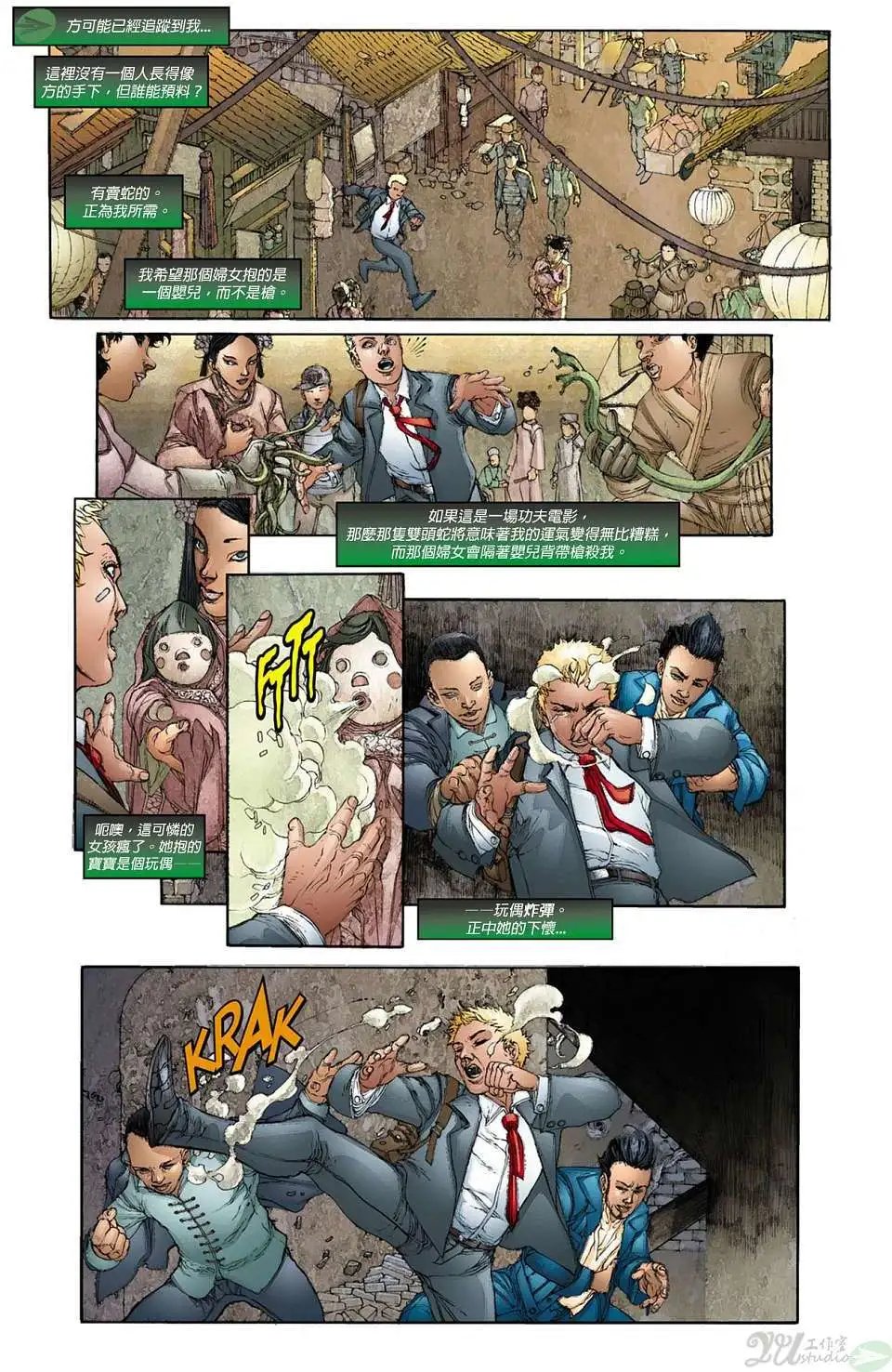 第12卷