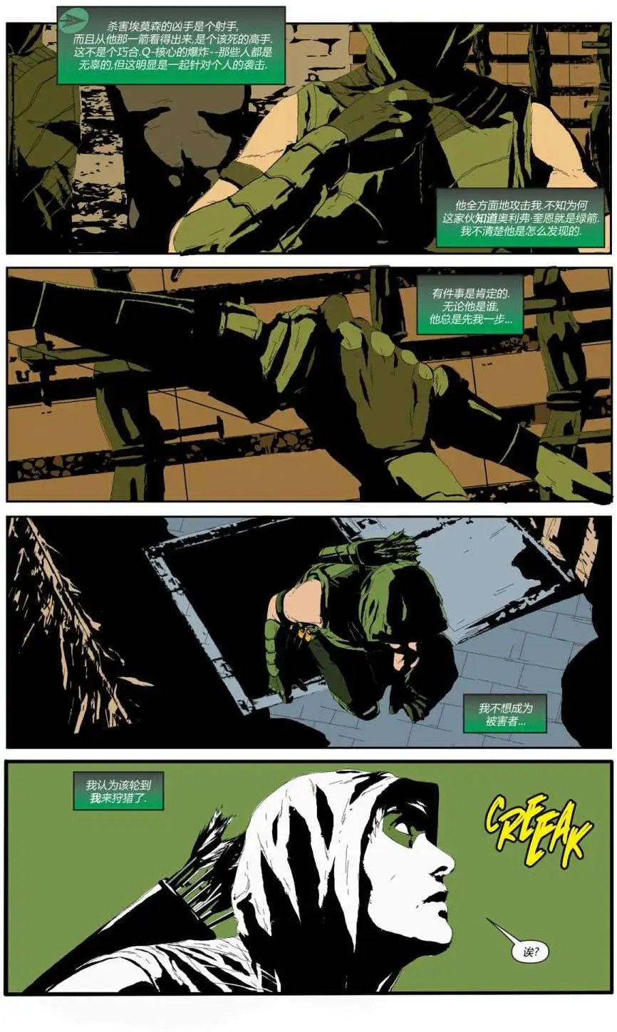 第17卷 杀戮机器1