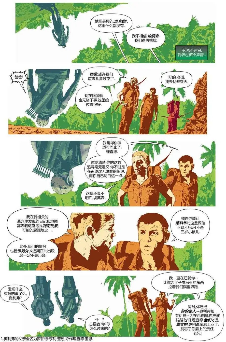 第21卷