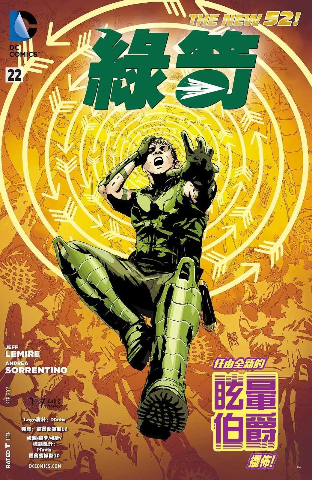第22卷