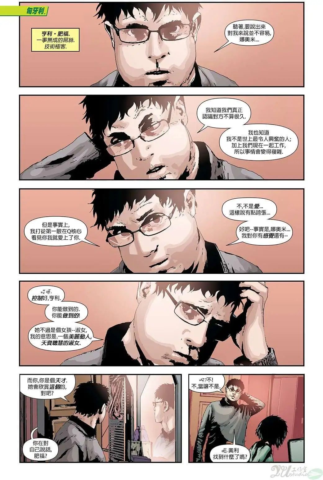 第23卷