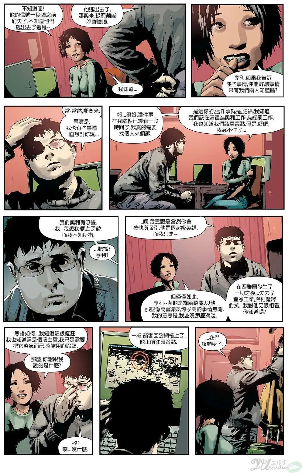 第23卷