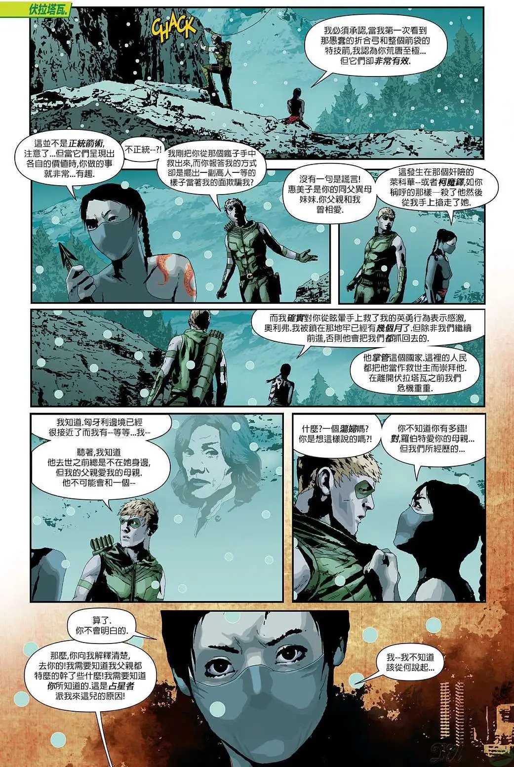 第23卷