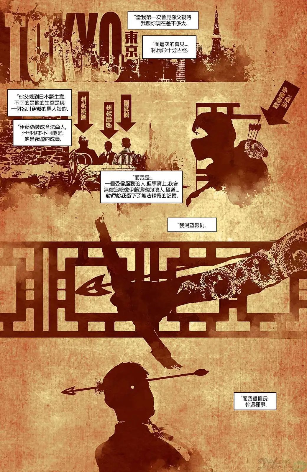 第23卷