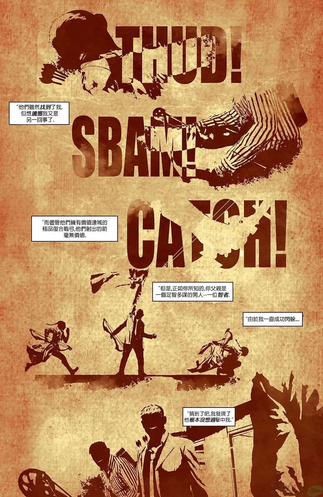 第23卷