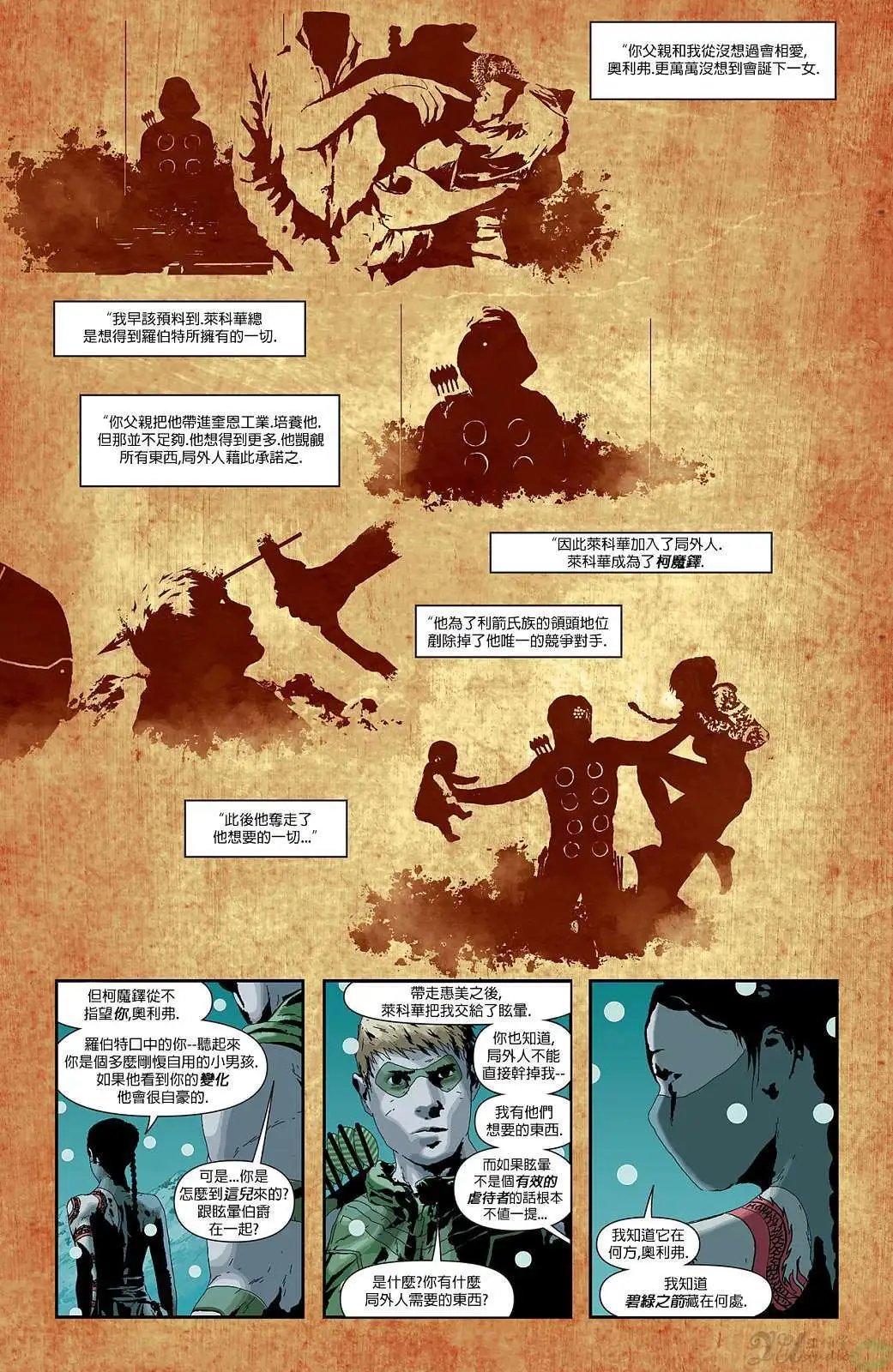 第23卷