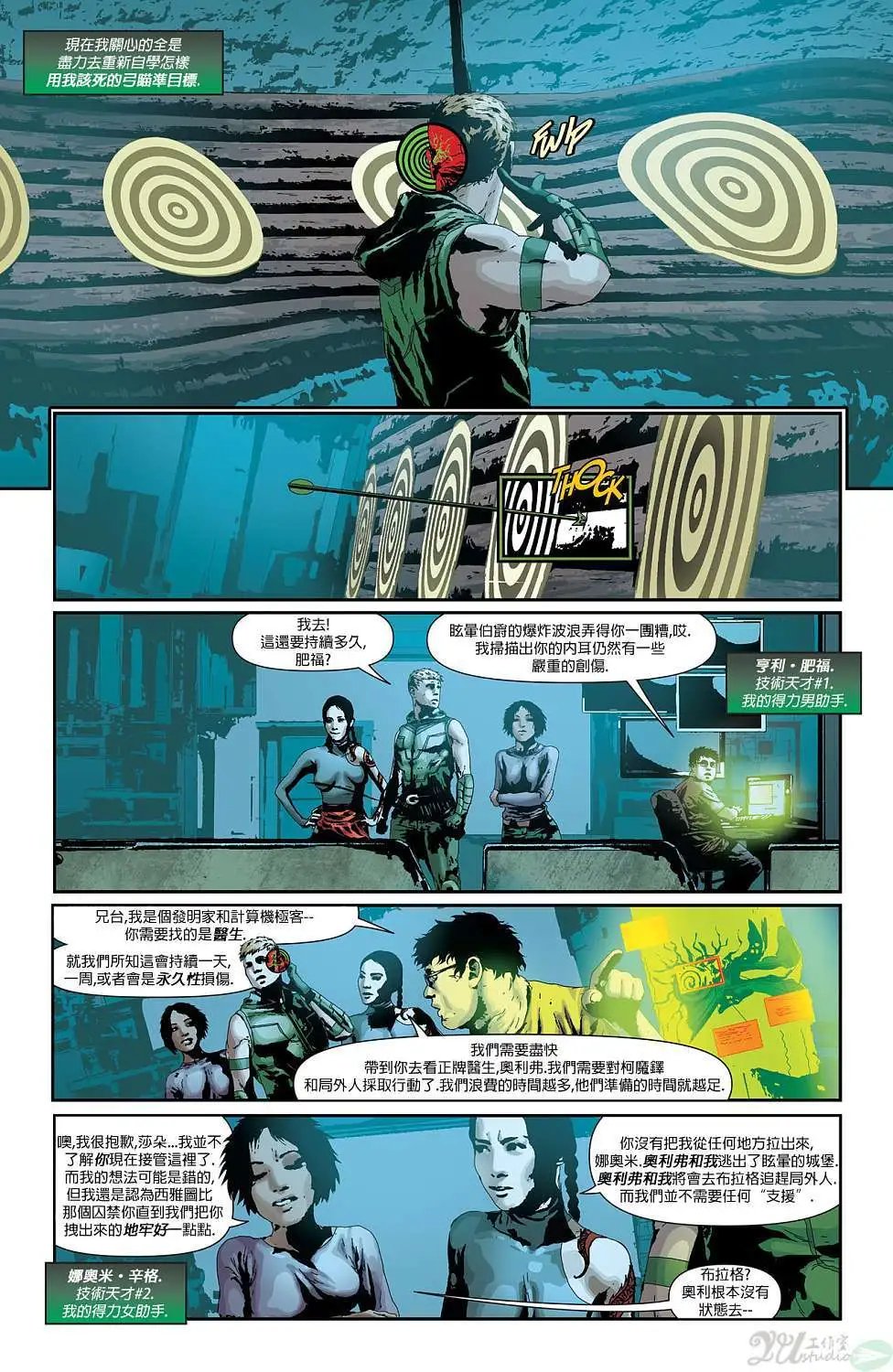 第24卷