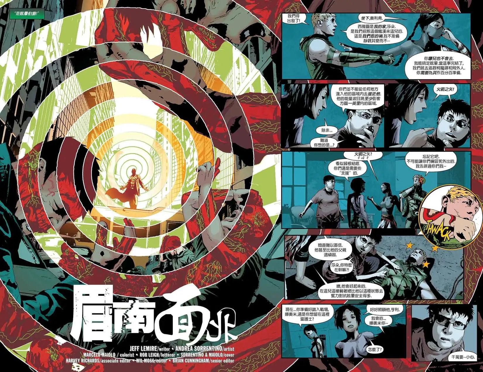 第24卷