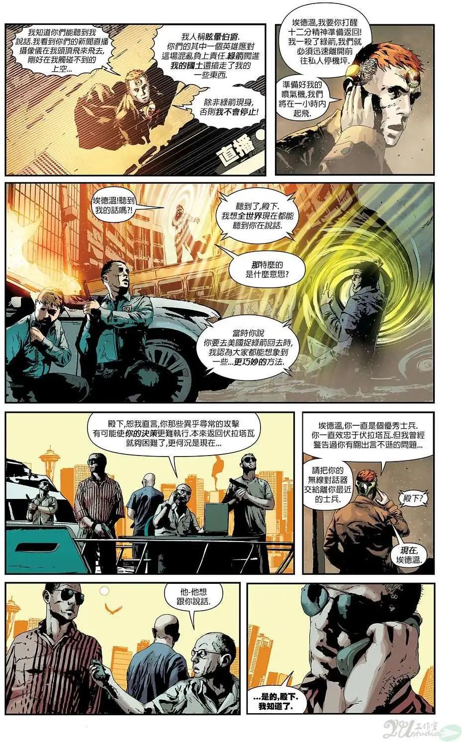 第24卷