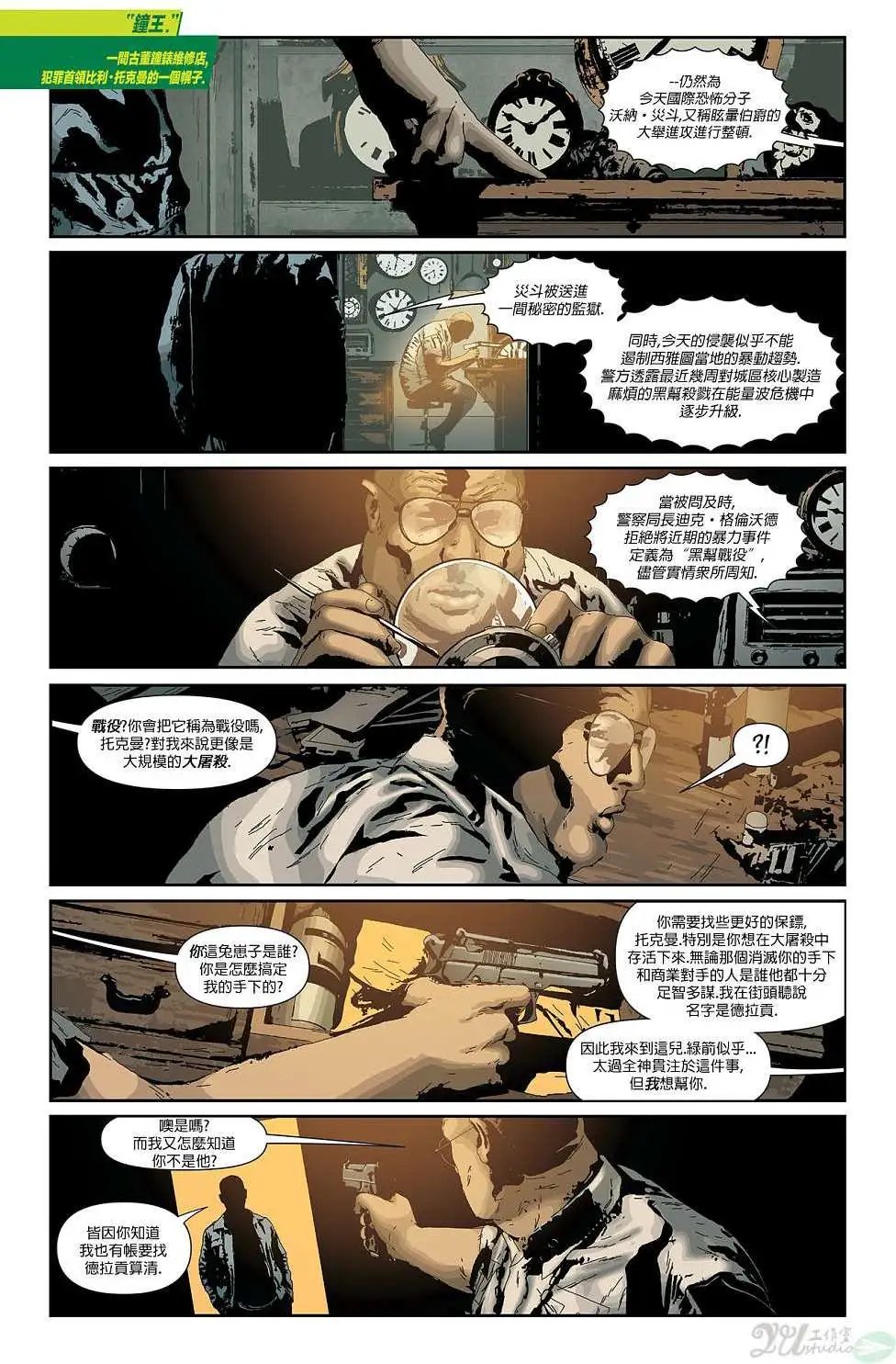 第24卷