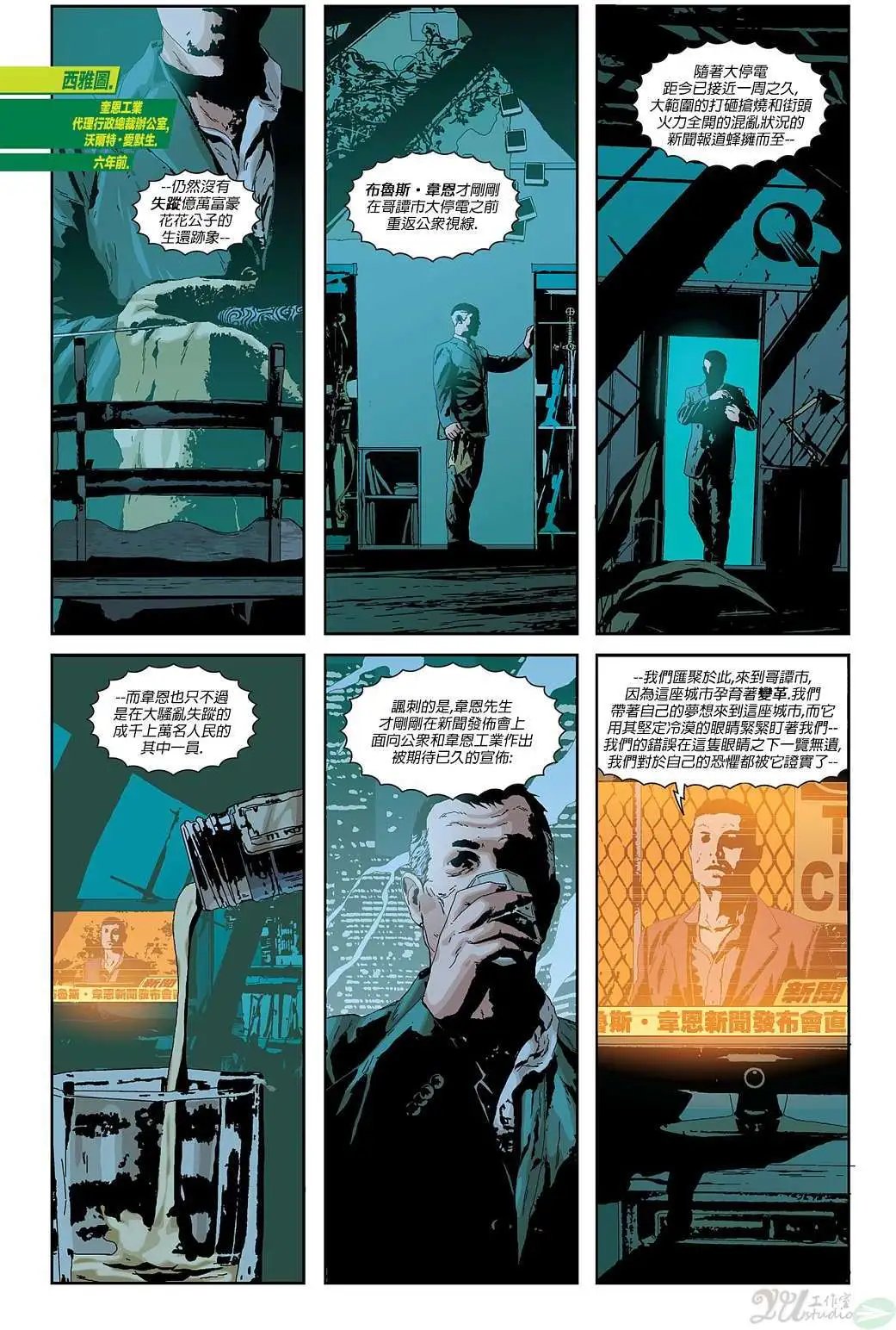 第25卷