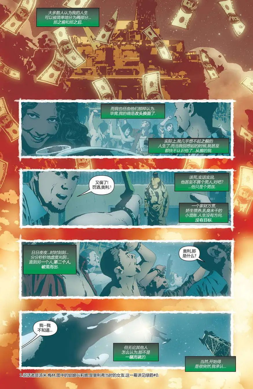 第26卷