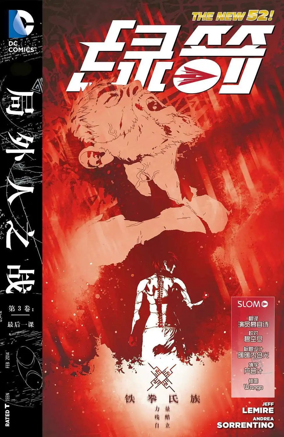 第28卷