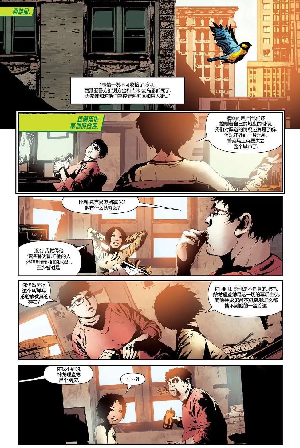 第28卷