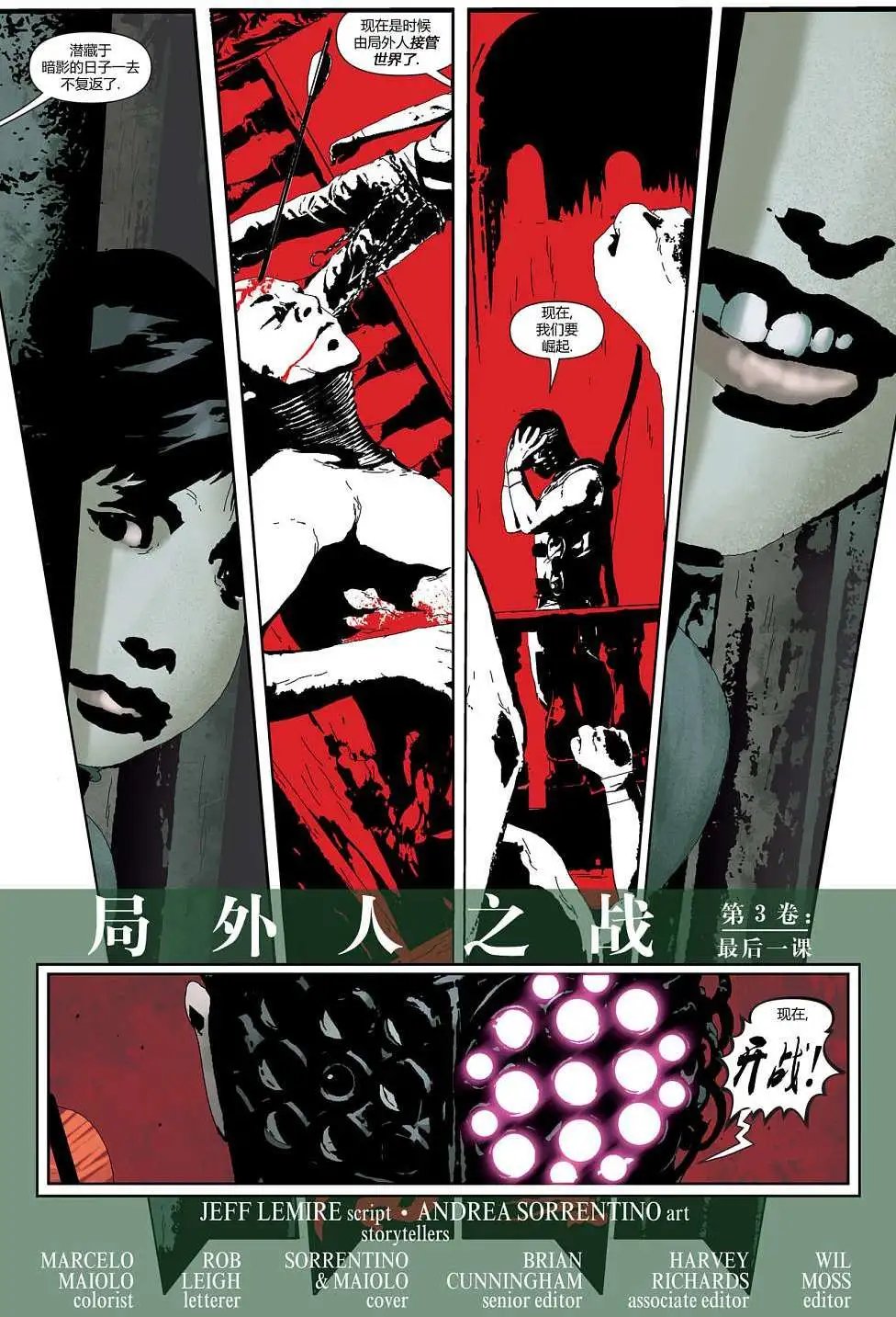 第28卷