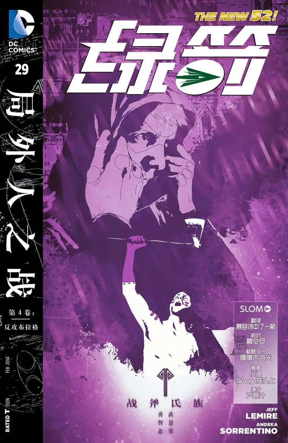 第29卷