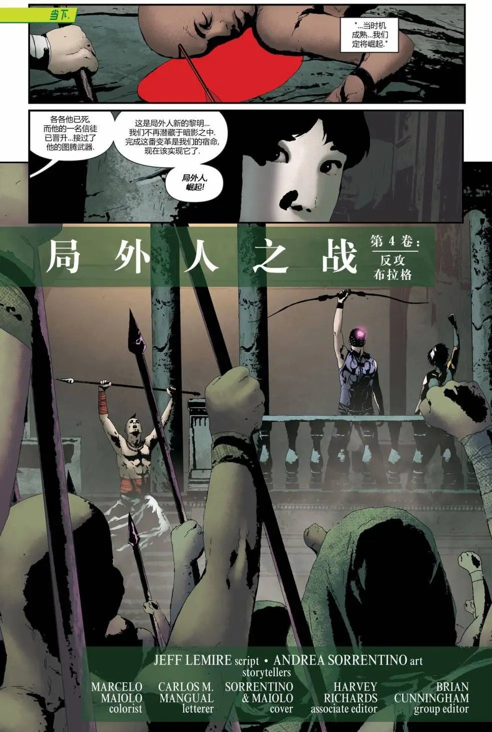 第29卷