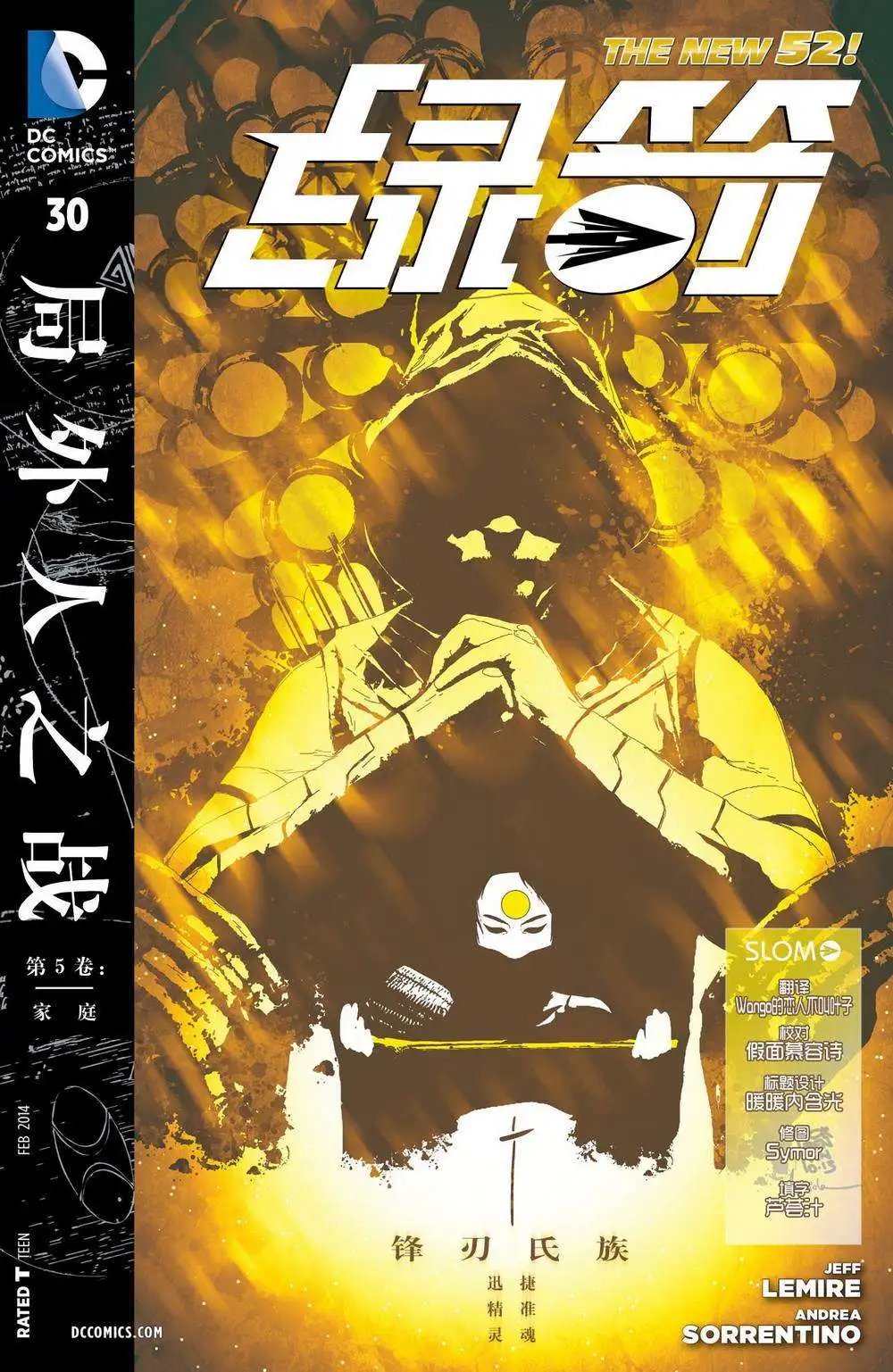 第30卷