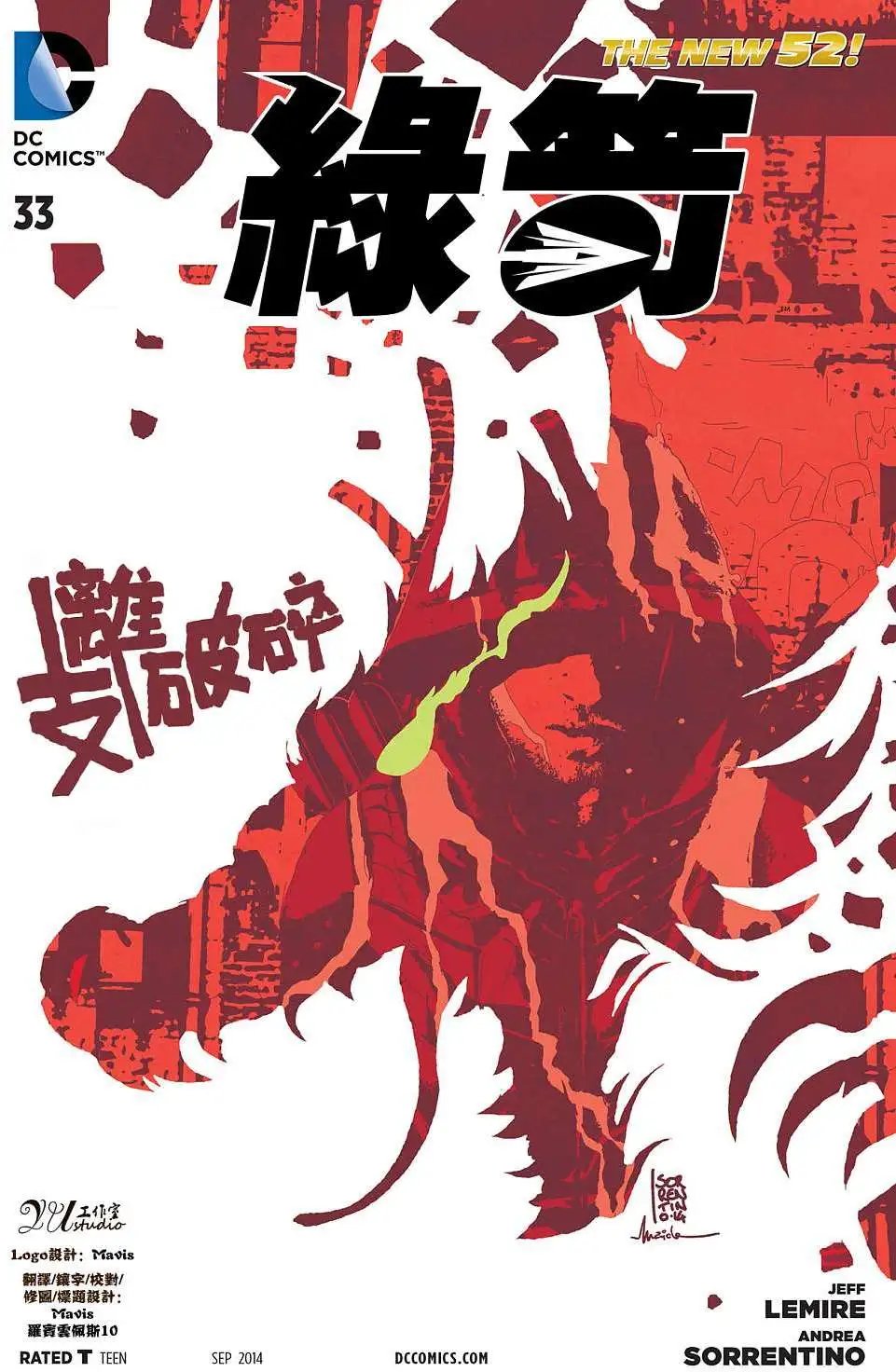 第33卷
