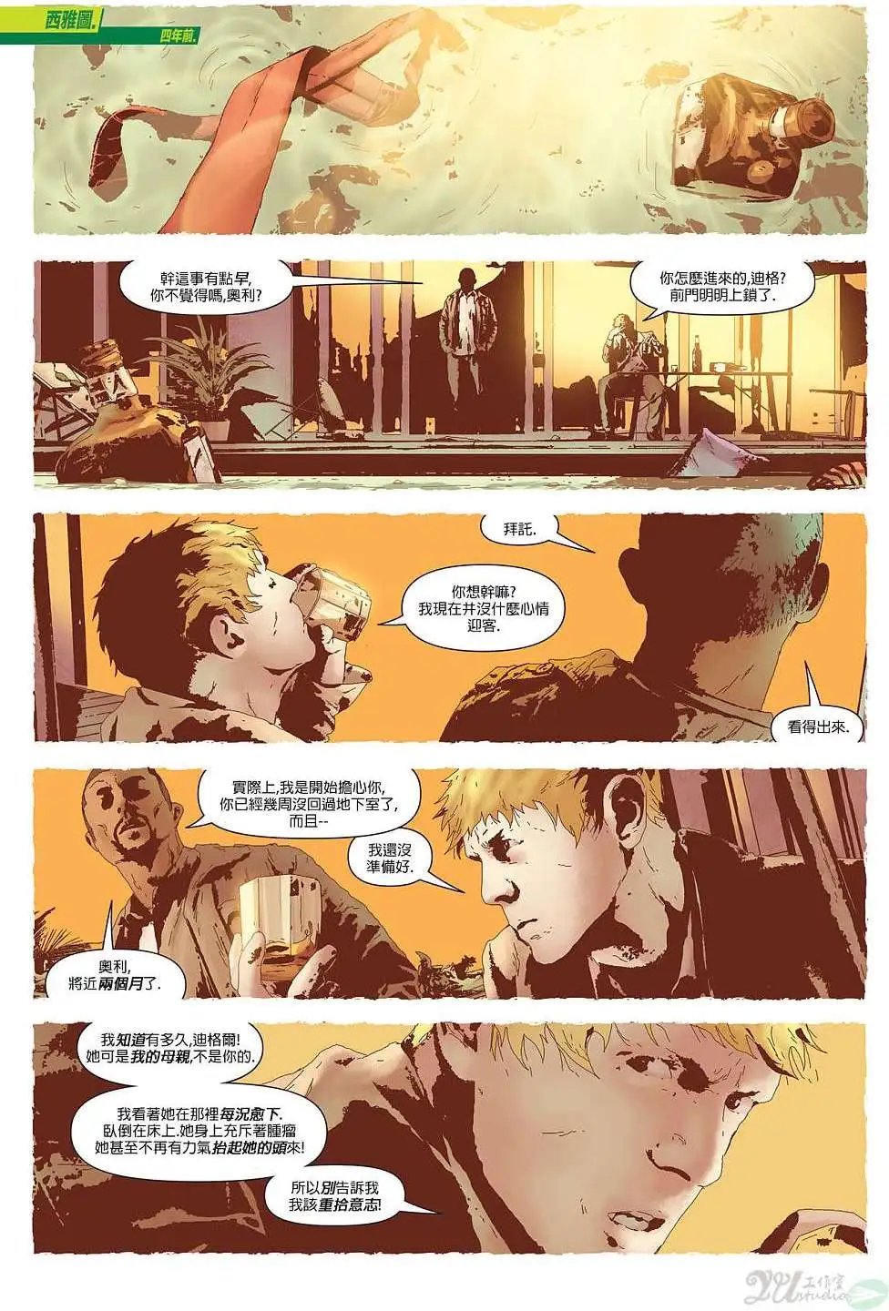 第33卷