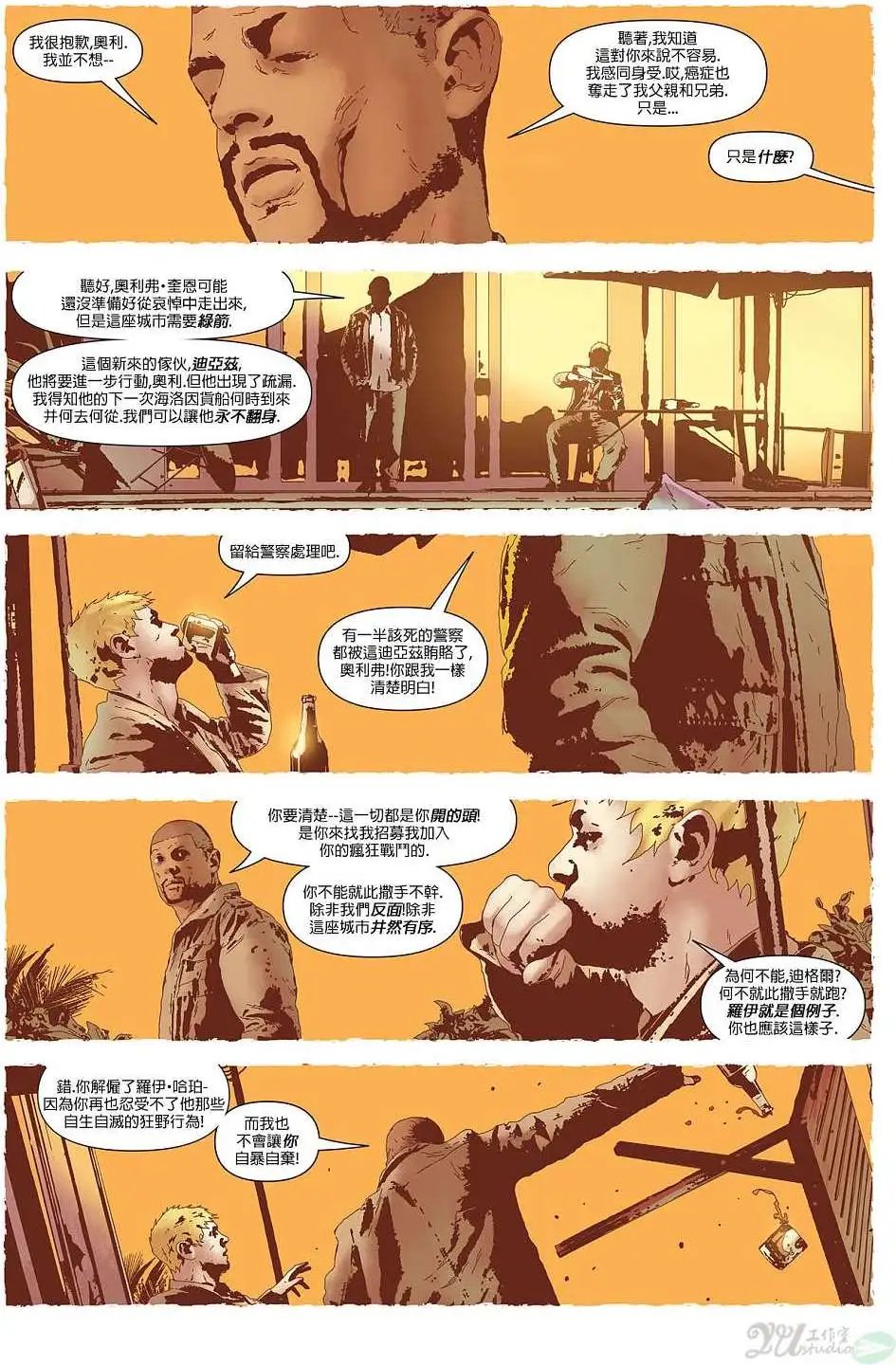 第33卷