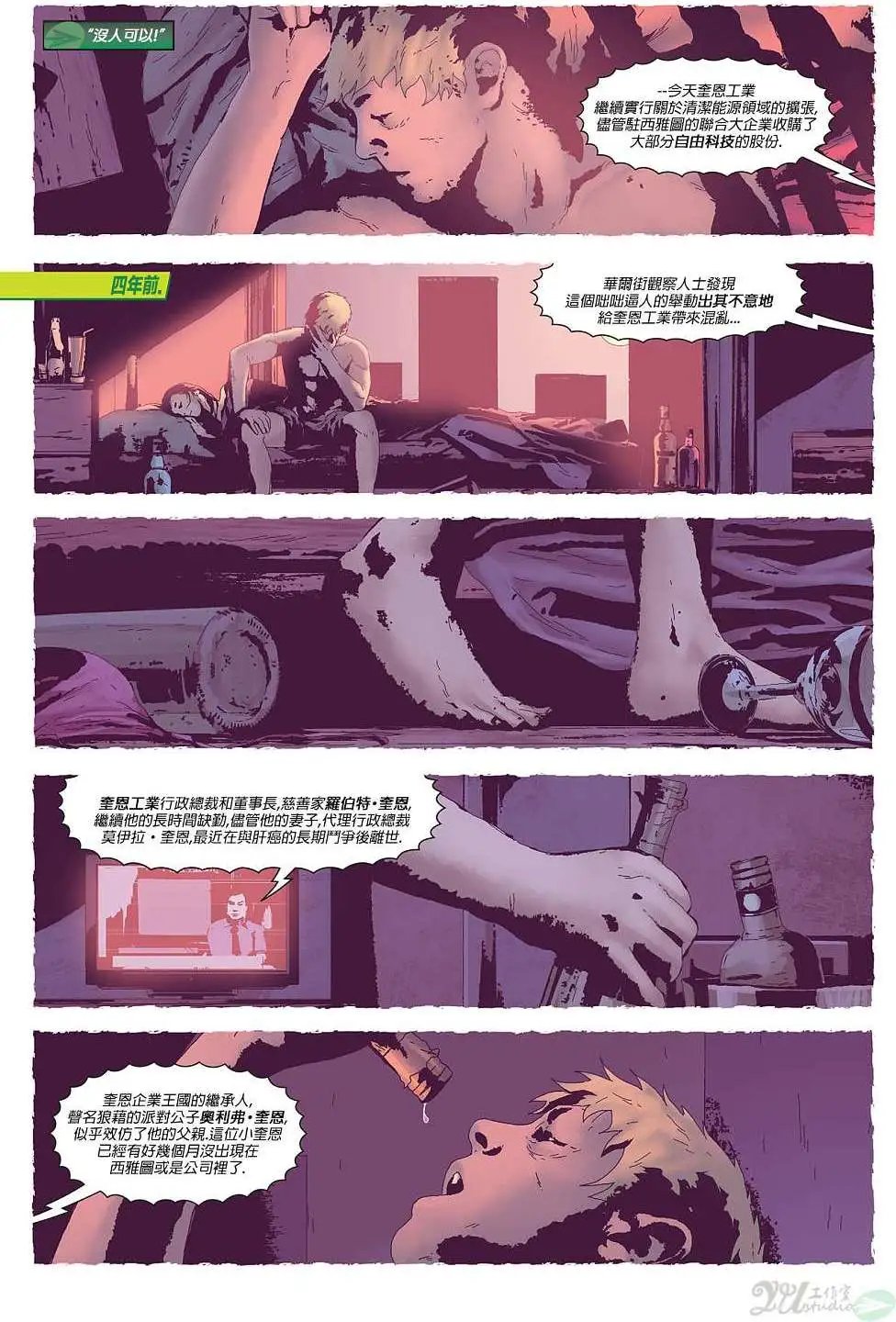 第33卷
