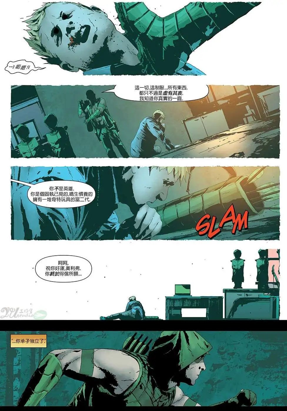 第33卷