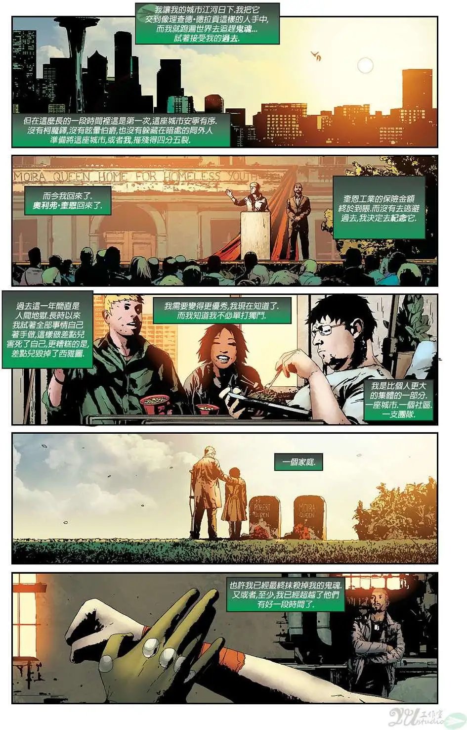 第34卷