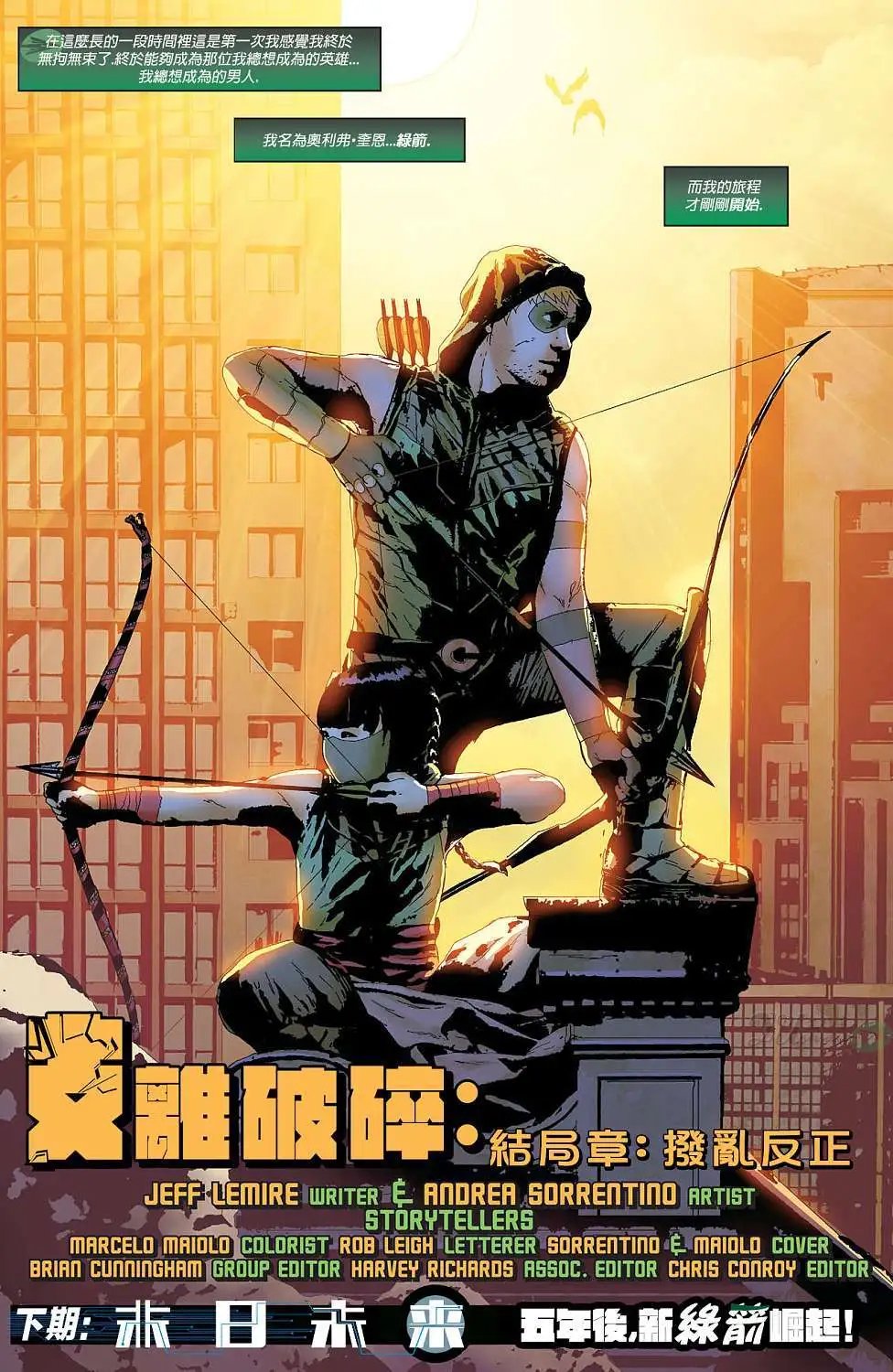 第34卷