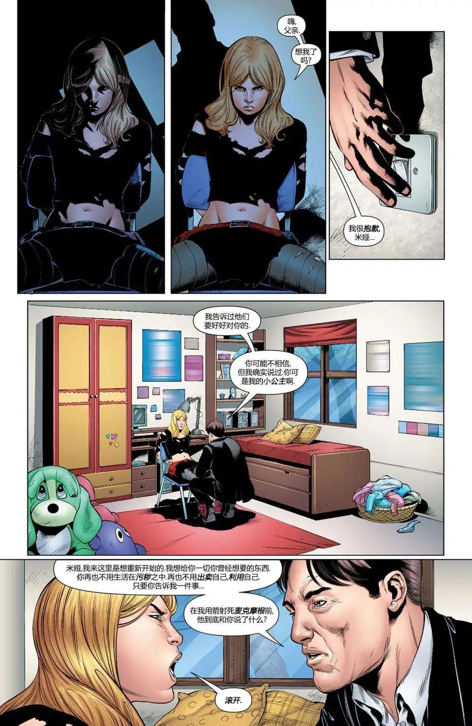 第38卷