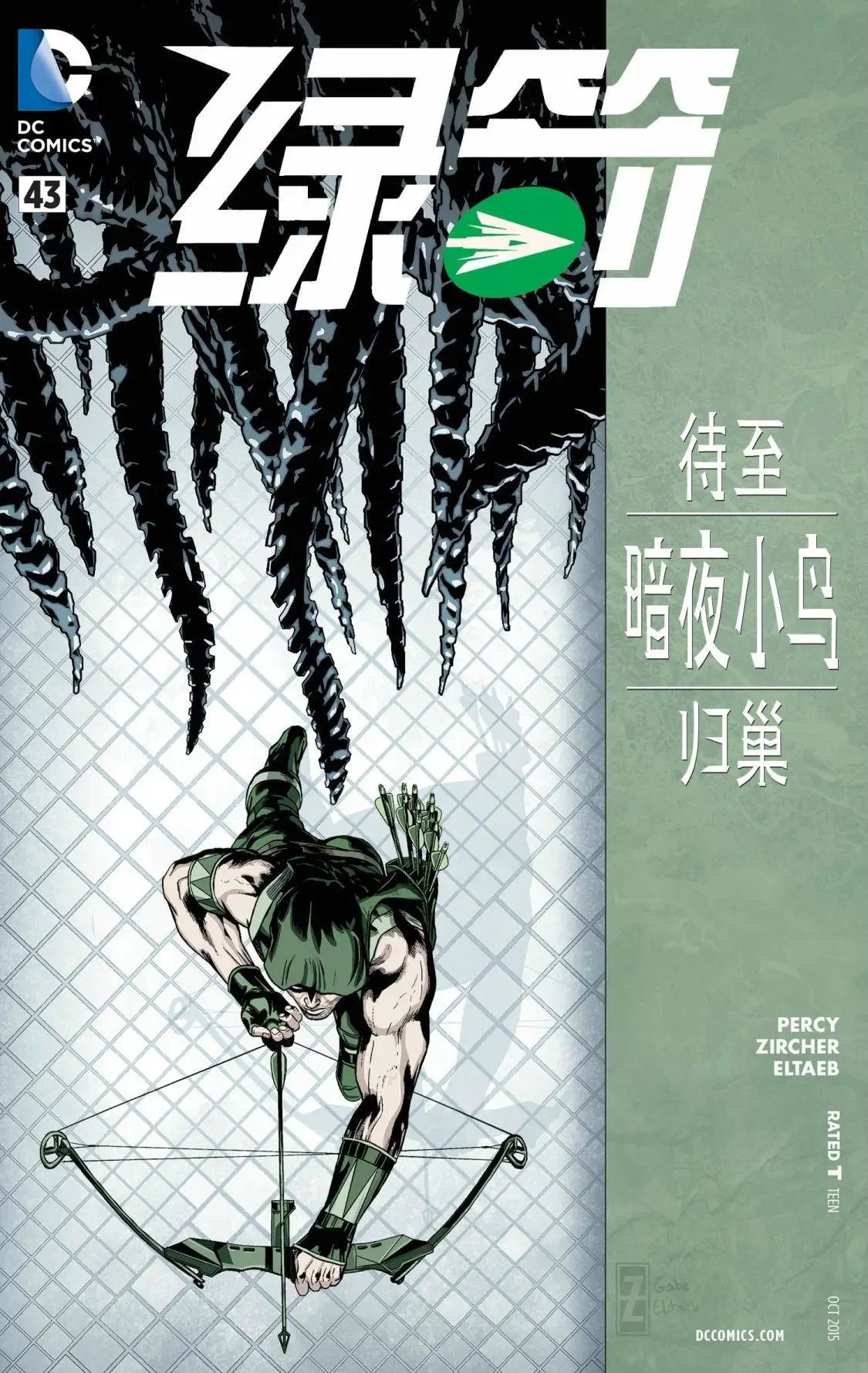 第43卷
