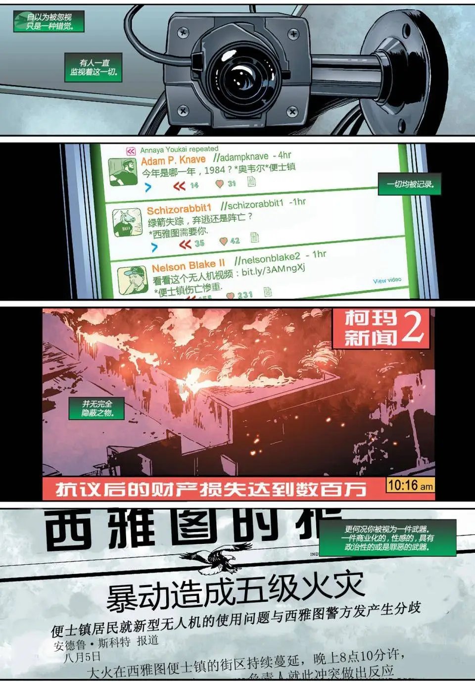 第43卷