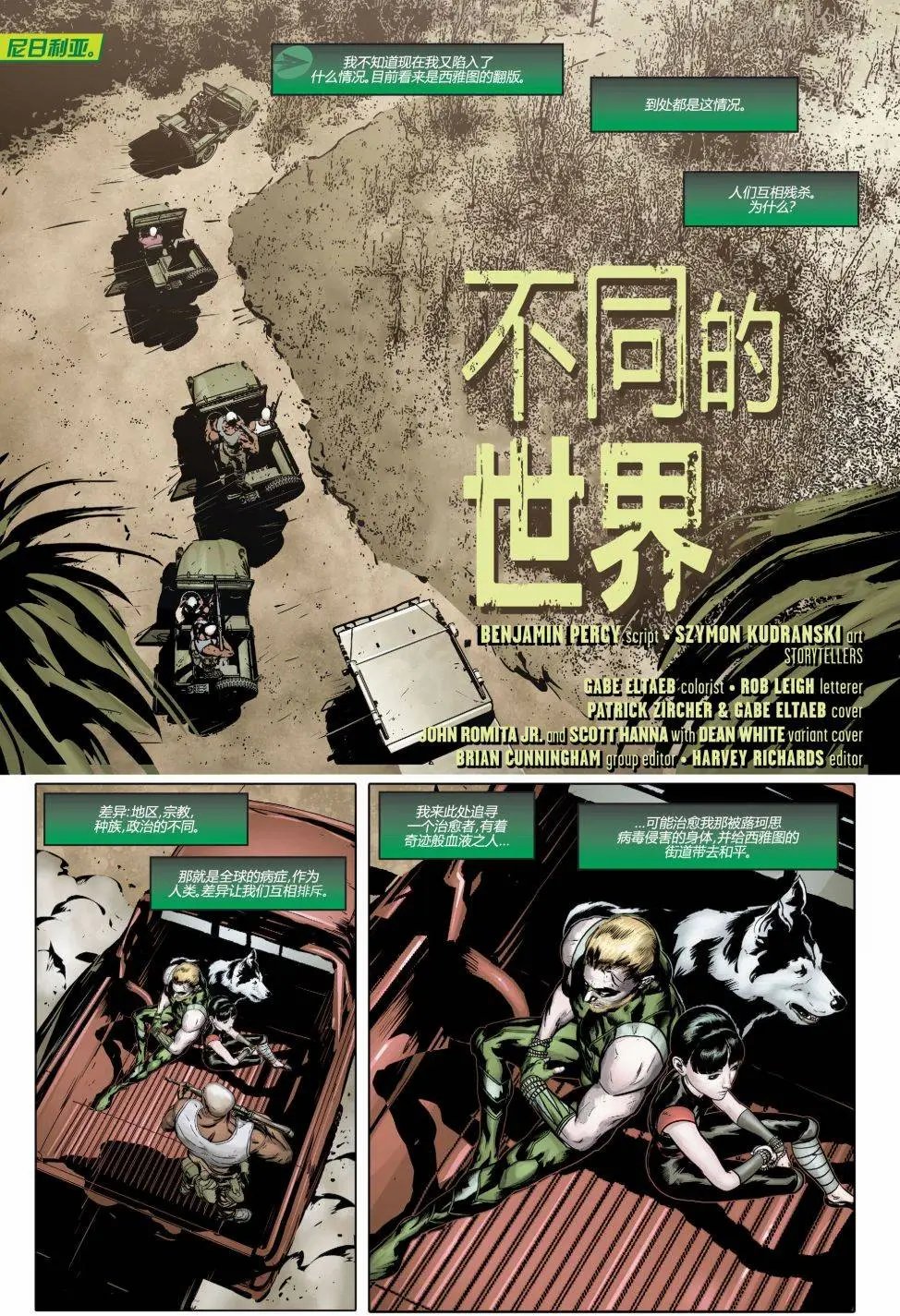 第51卷