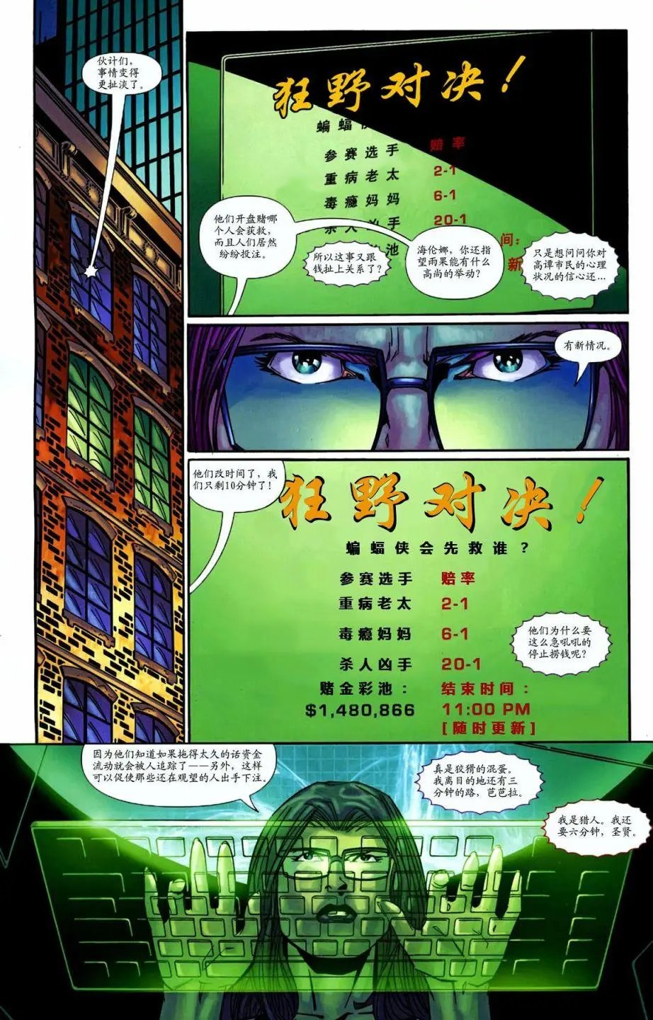 13神网