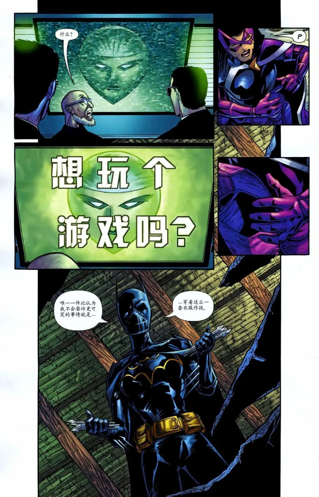 13神网