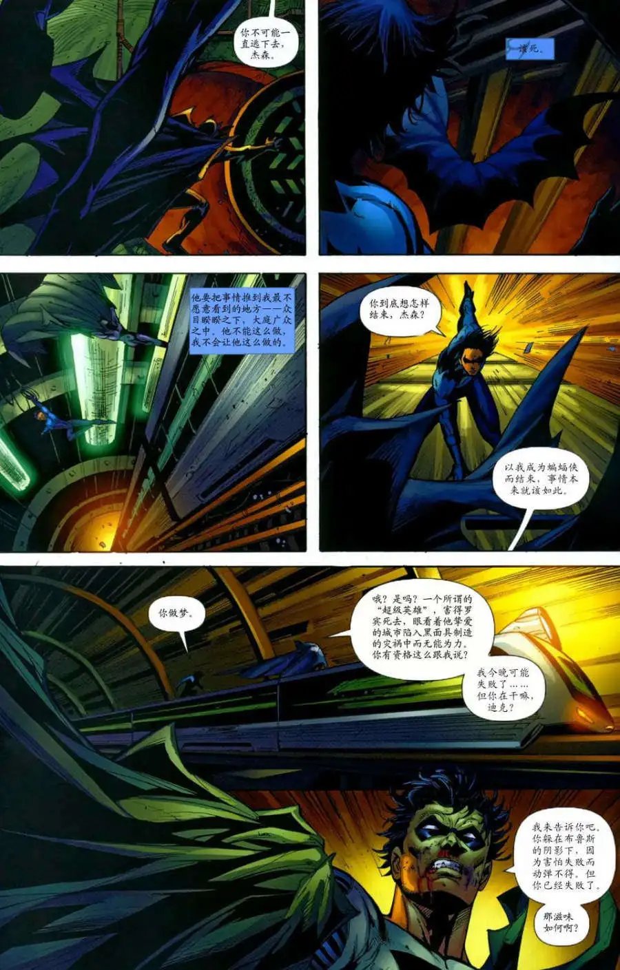 第03卷