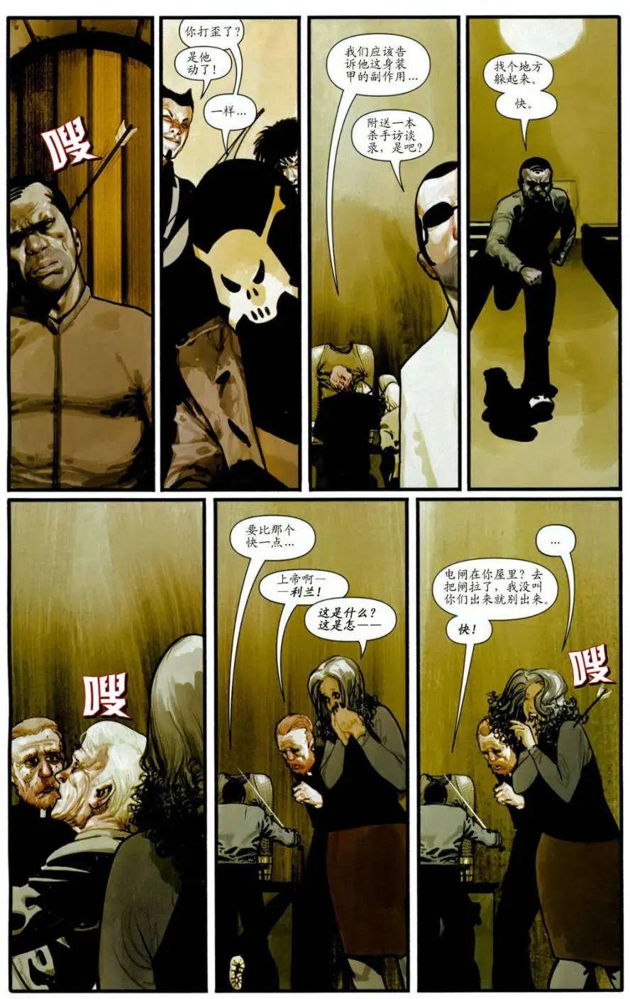 死亡天使