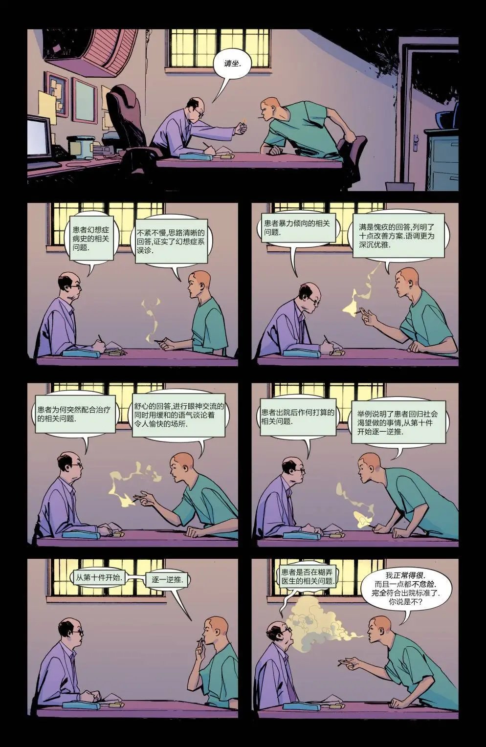 第0卷