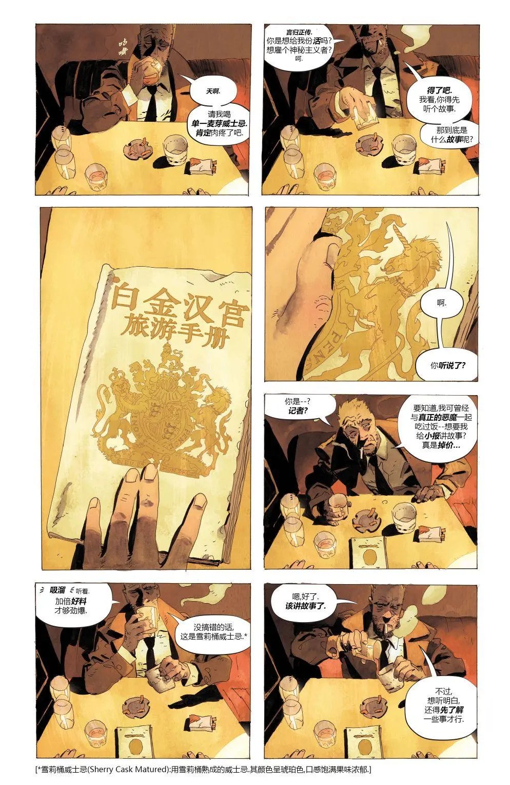 第09卷